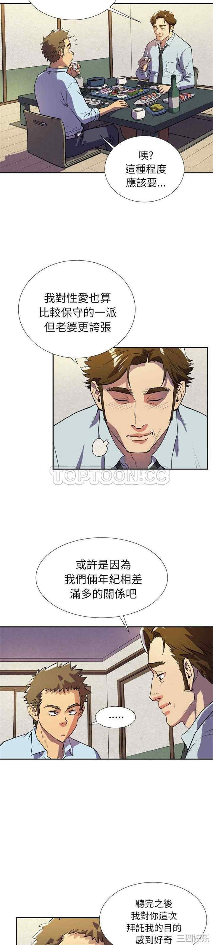 人妻帮帮忙/拜托人妻