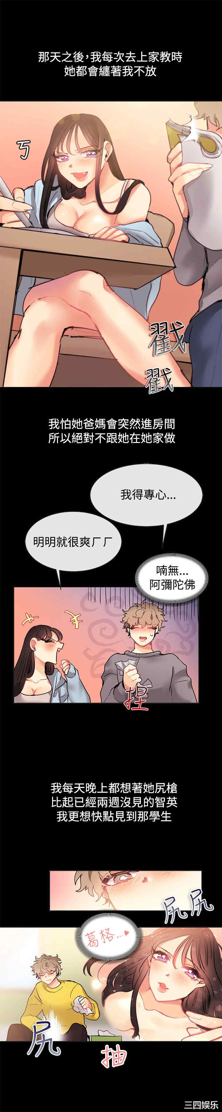 亲爱的，我劈腿了