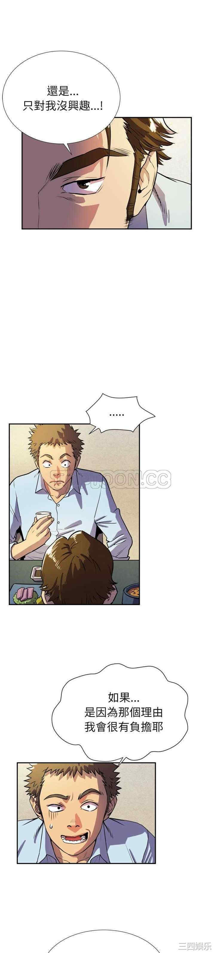 人妻帮帮忙/拜托人妻