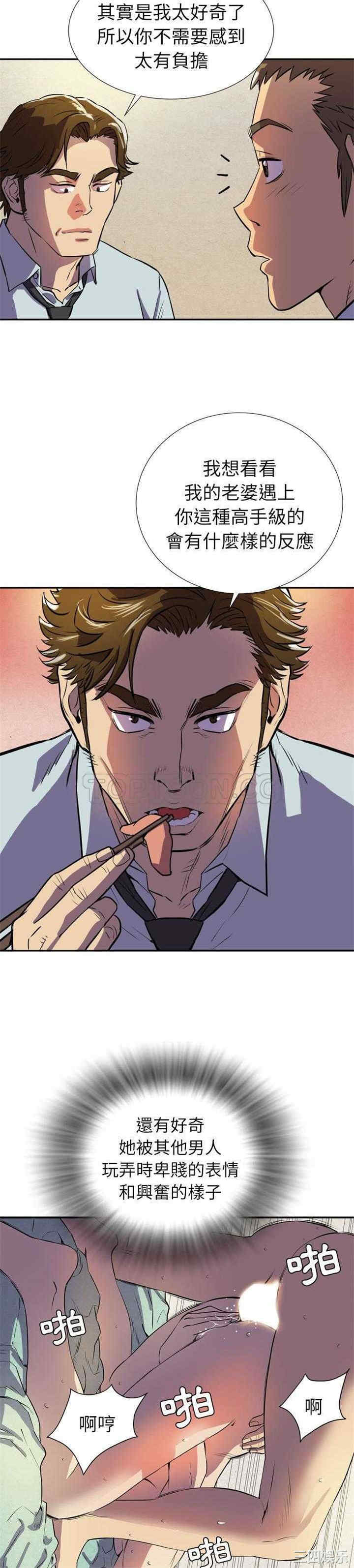 人妻帮帮忙/拜托人妻