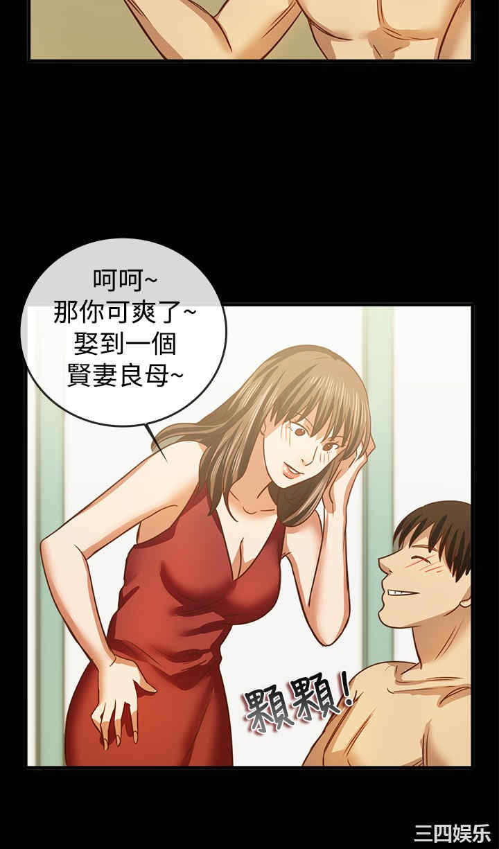 亲爱的，我劈腿了