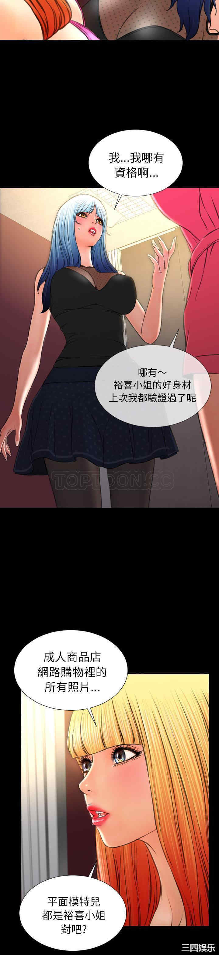 S商店的她