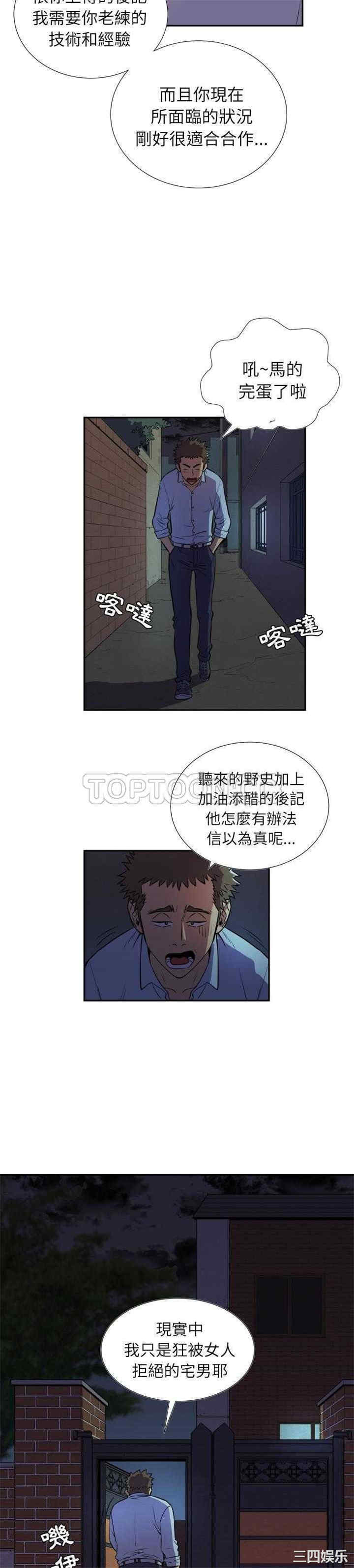 人妻帮帮忙/拜托人妻