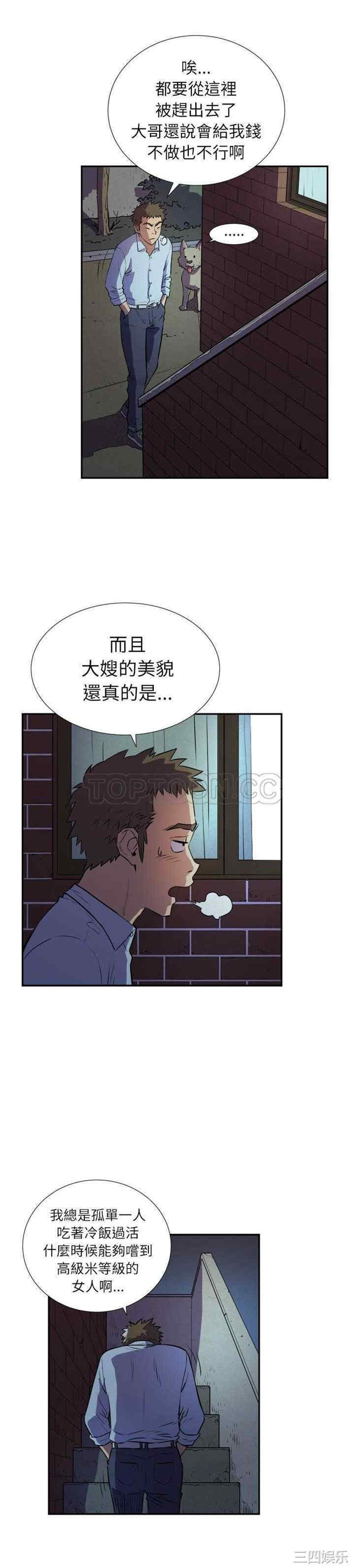 人妻帮帮忙/拜托人妻