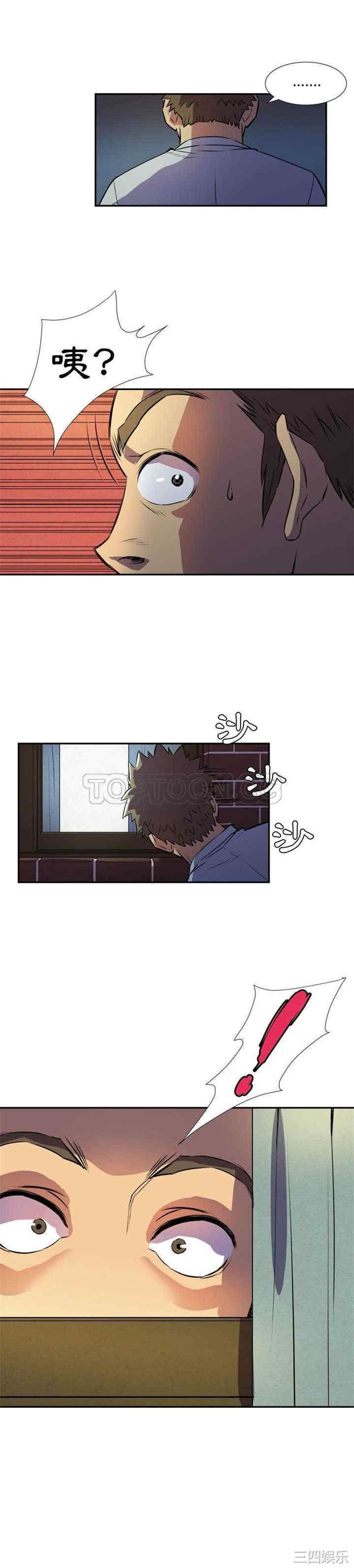 人妻帮帮忙/拜托人妻