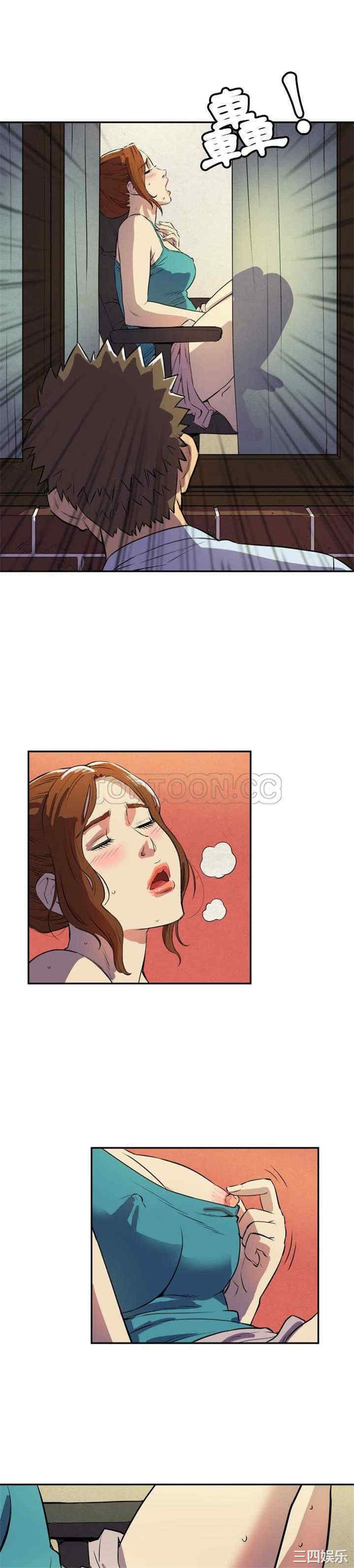 人妻帮帮忙/拜托人妻