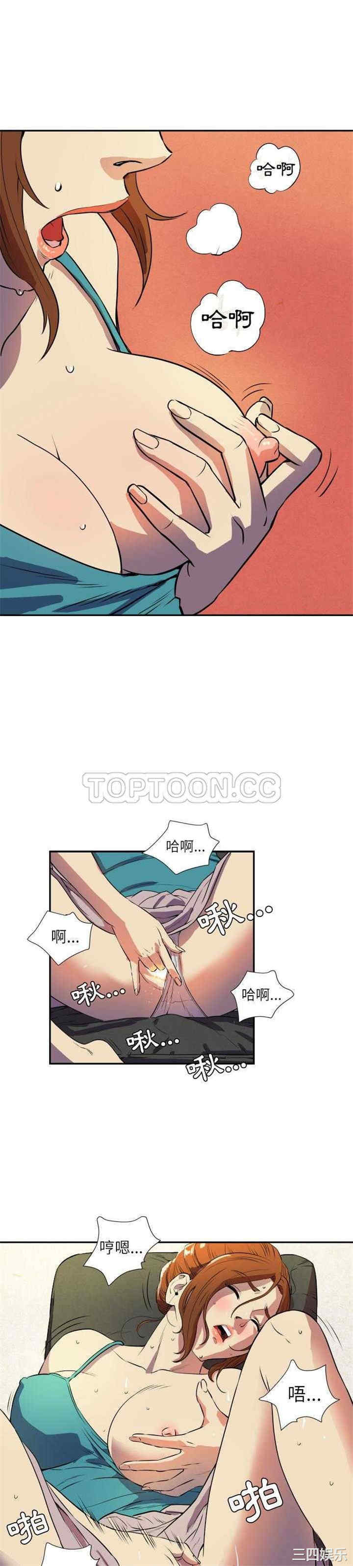 人妻帮帮忙/拜托人妻