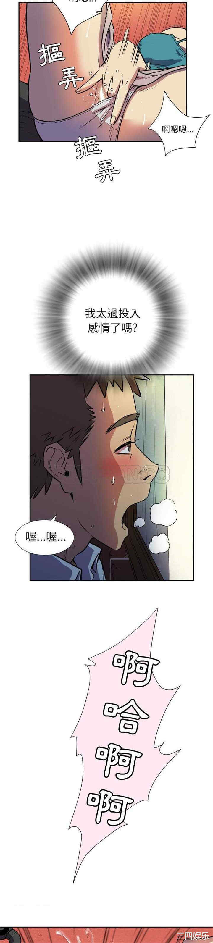 人妻帮帮忙/拜托人妻