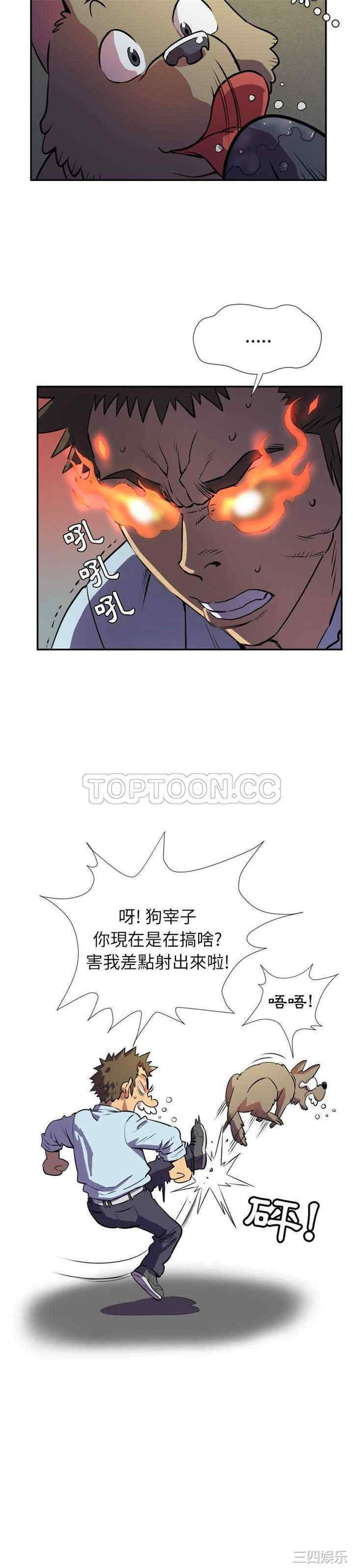 人妻帮帮忙/拜托人妻