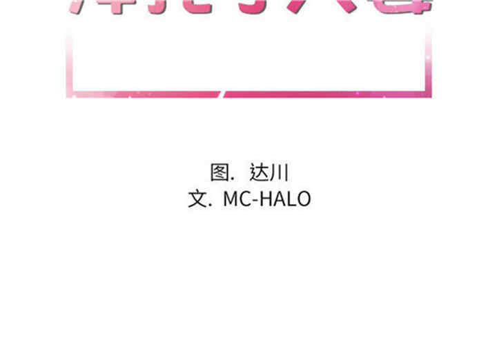 人妻帮帮忙/拜托人妻