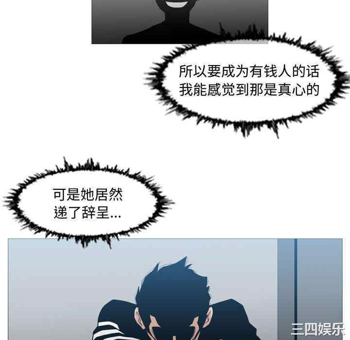 恶劣时代