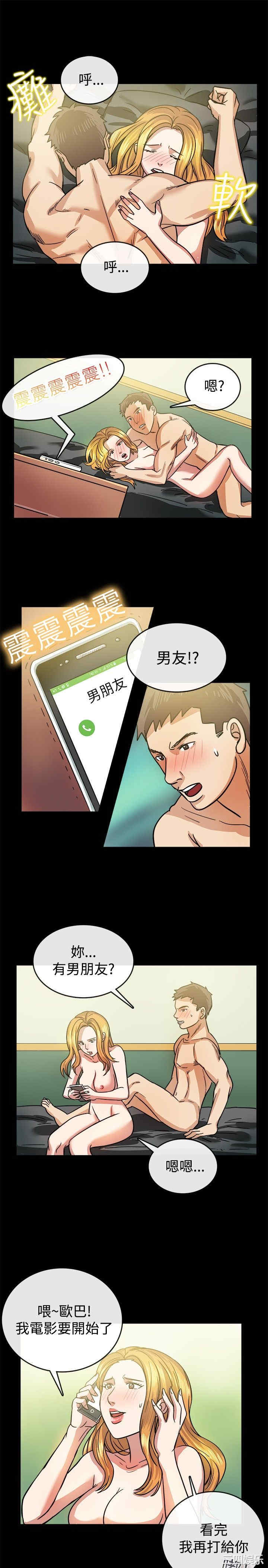 亲爱的，我劈腿了
