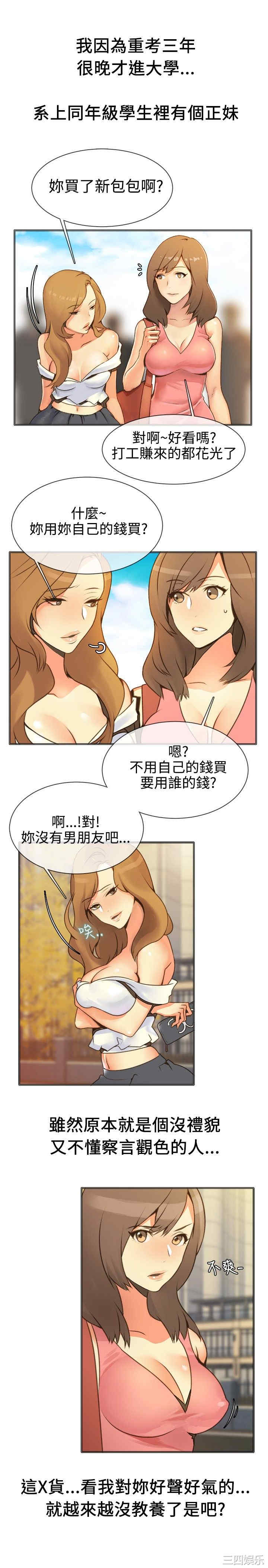 亲爱的，我劈腿了