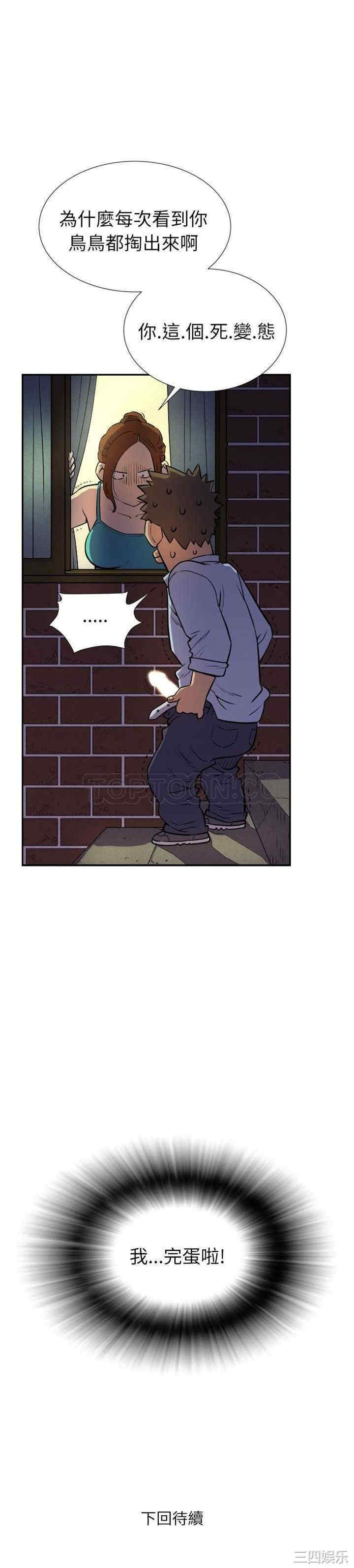 人妻帮帮忙/拜托人妻