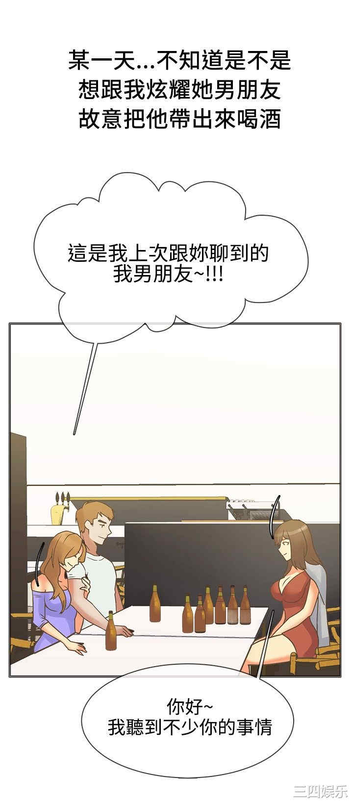 亲爱的，我劈腿了