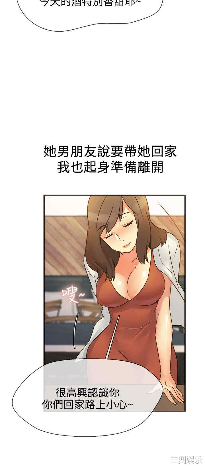 亲爱的，我劈腿了