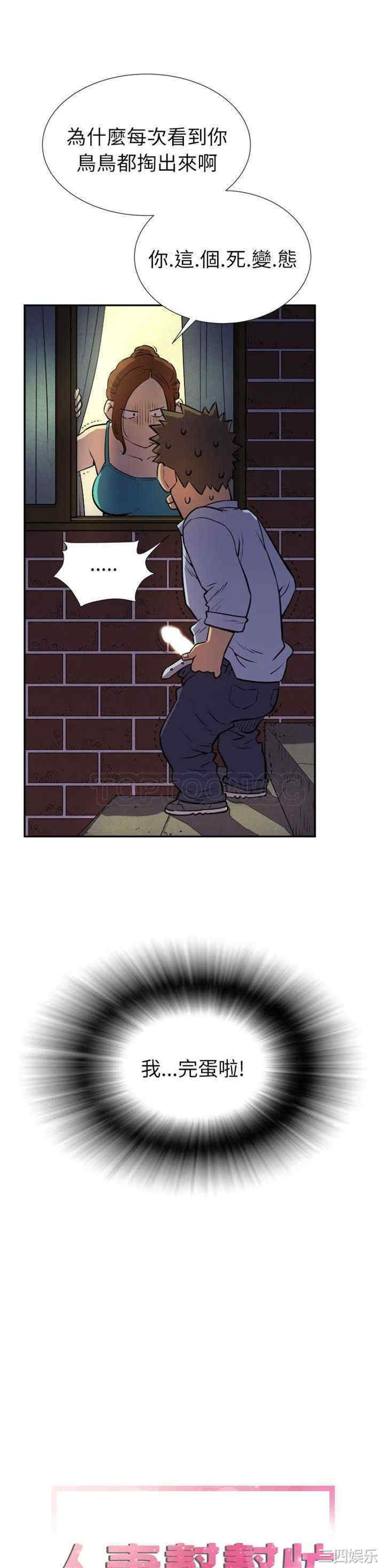 人妻帮帮忙/拜托人妻