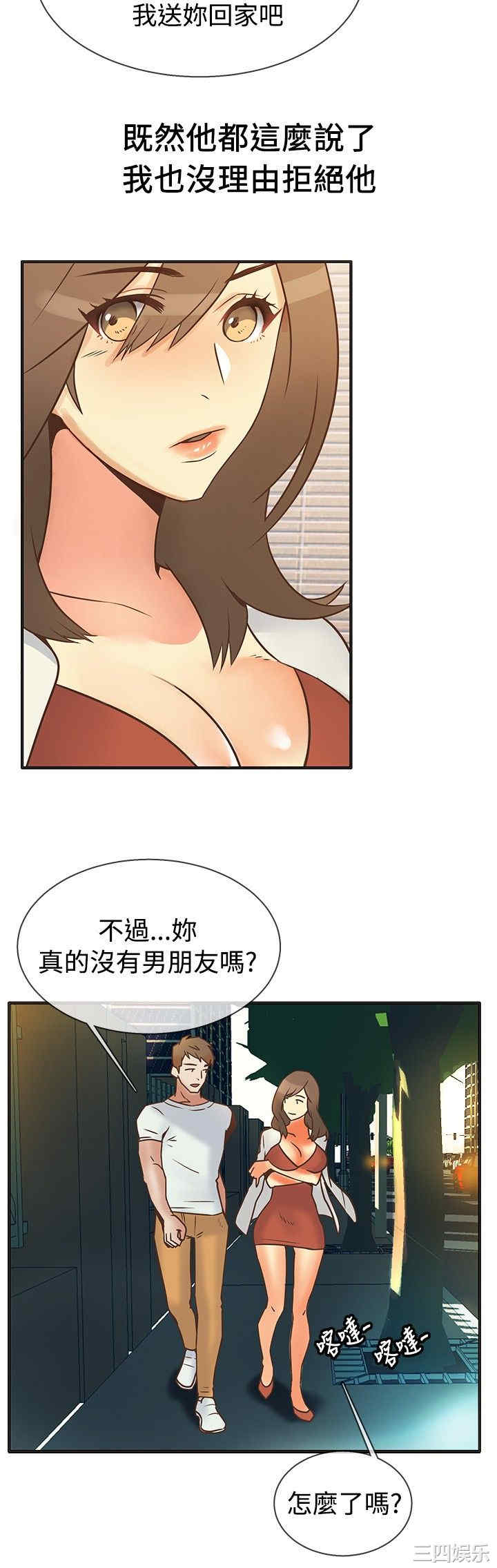 亲爱的，我劈腿了