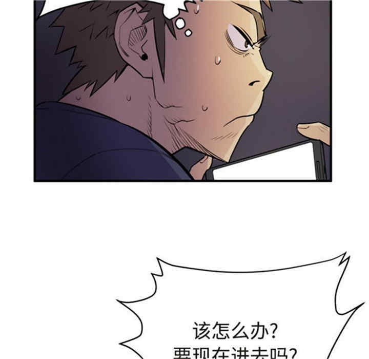 人妻帮帮忙/拜托人妻