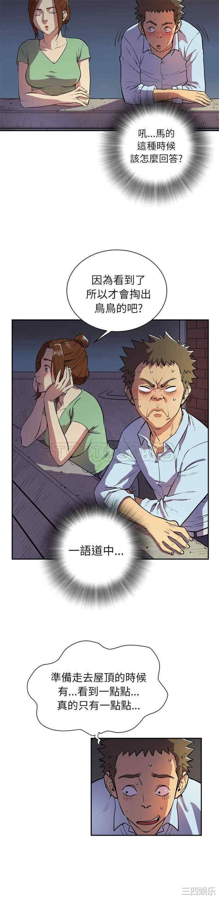 人妻帮帮忙/拜托人妻