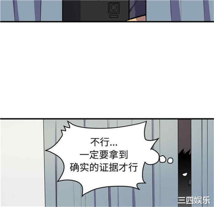 人妻帮帮忙/拜托人妻