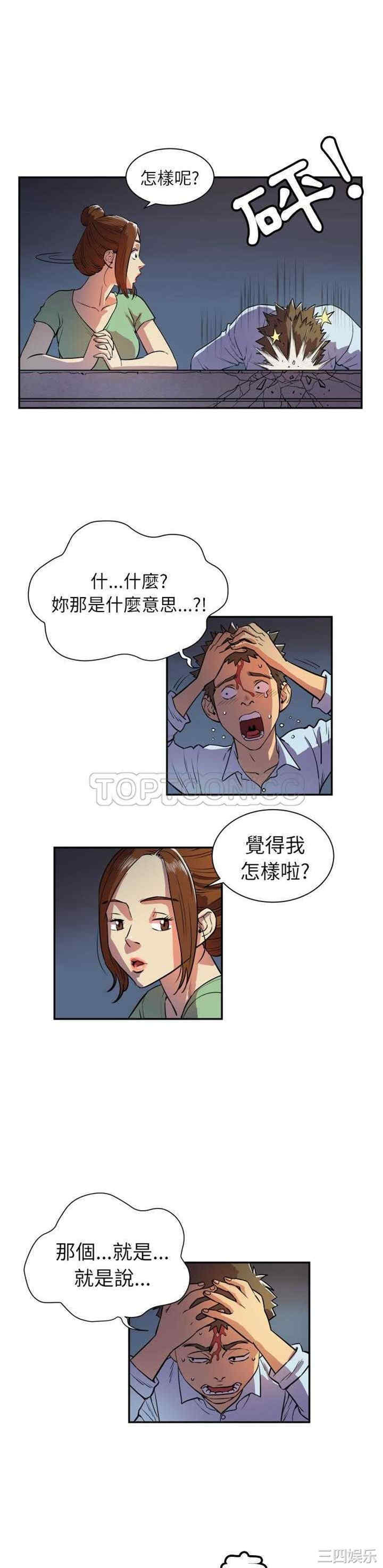 人妻帮帮忙/拜托人妻