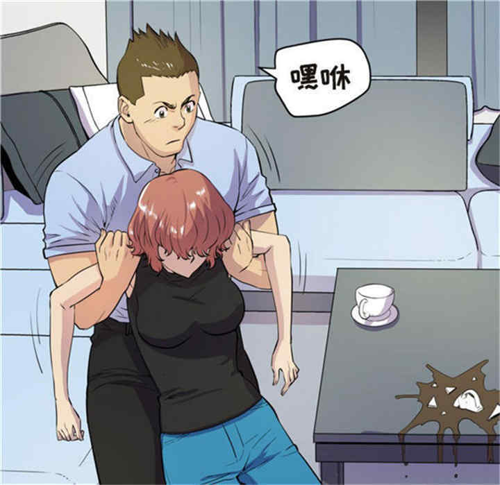 人妻帮帮忙/拜托人妻