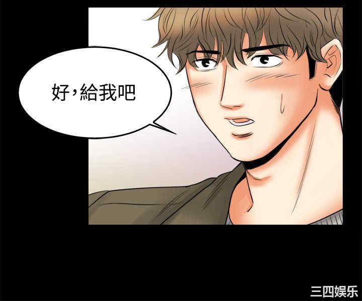 亲爱的，我劈腿了