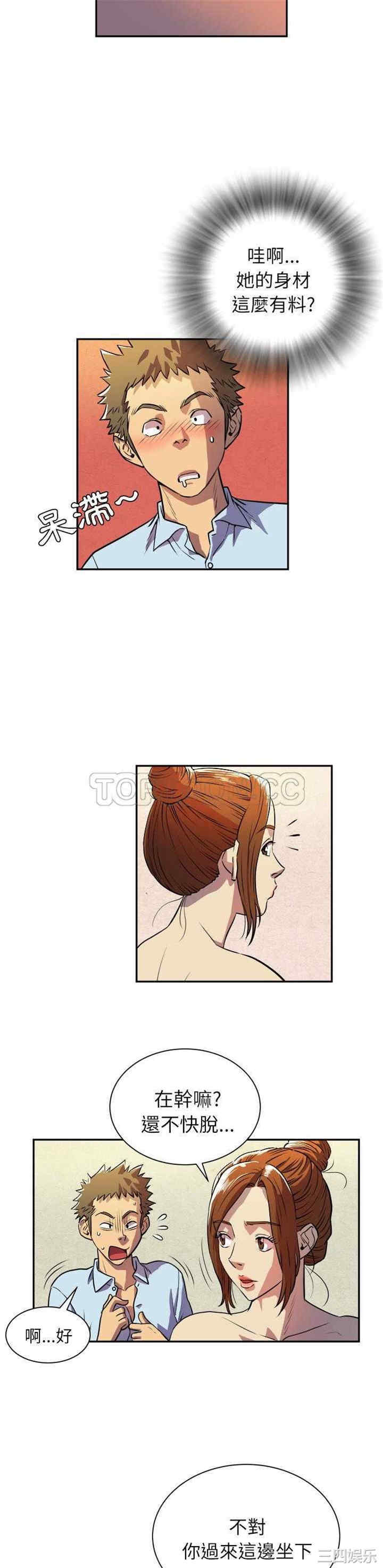 人妻帮帮忙/拜托人妻