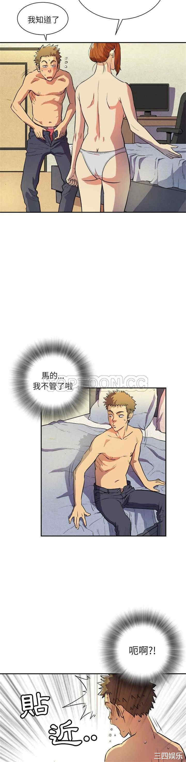 人妻帮帮忙/拜托人妻