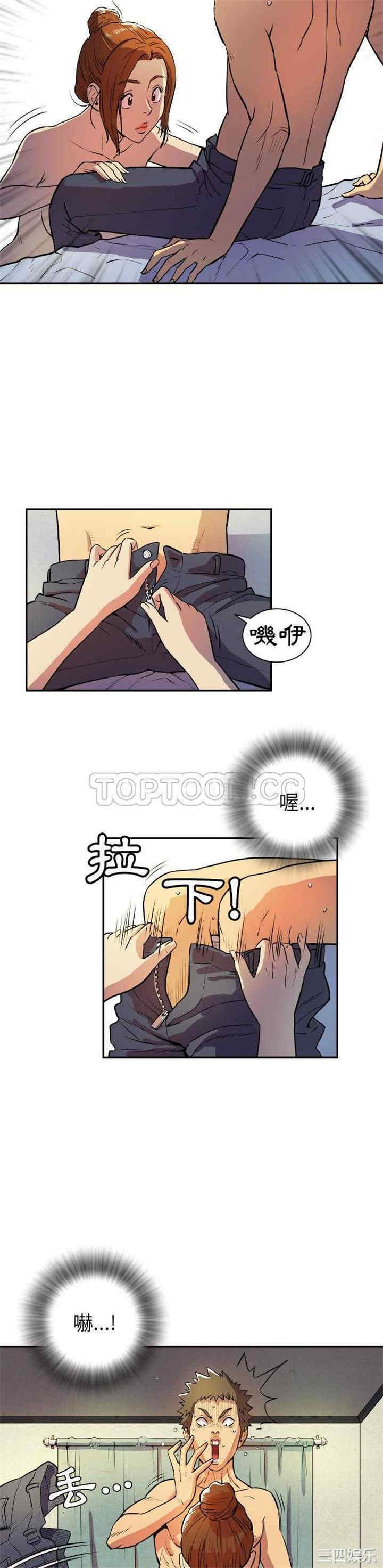 人妻帮帮忙/拜托人妻