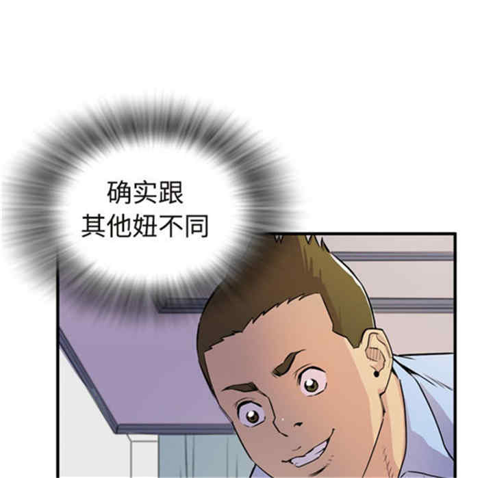 人妻帮帮忙/拜托人妻