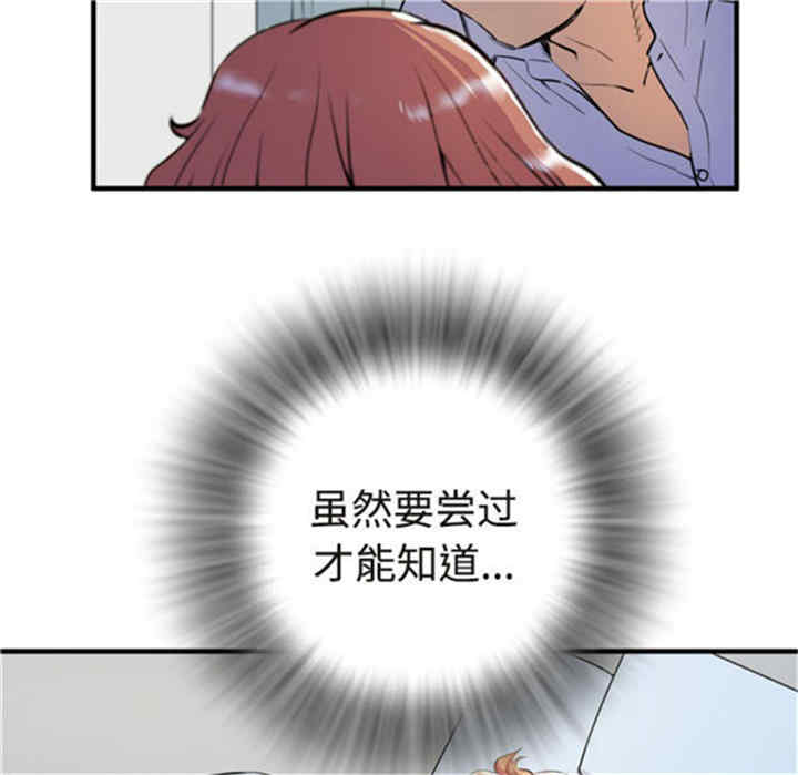 人妻帮帮忙/拜托人妻