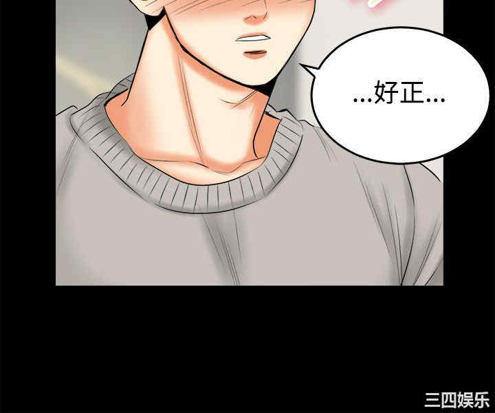 亲爱的，我劈腿了