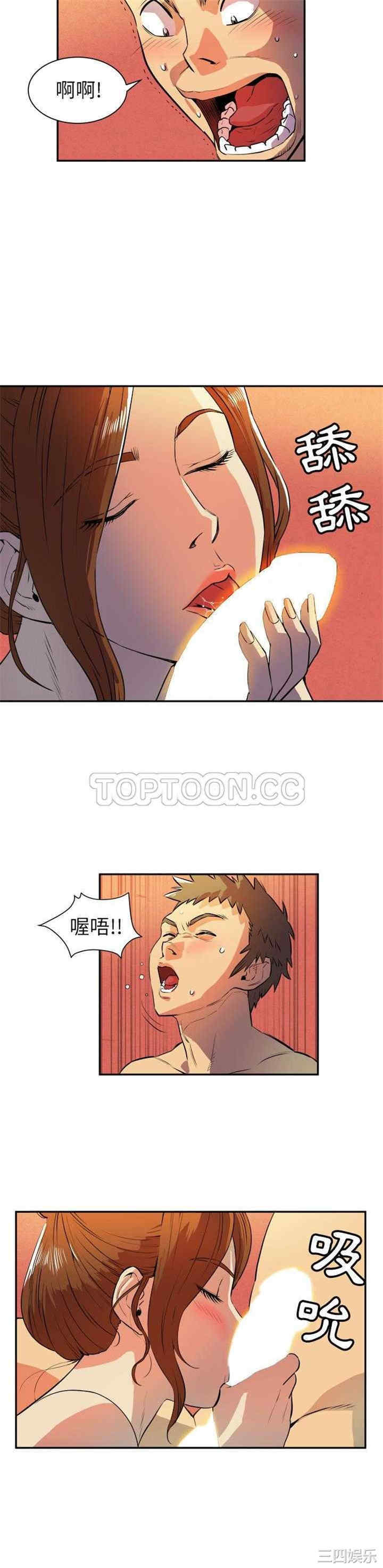 人妻帮帮忙/拜托人妻