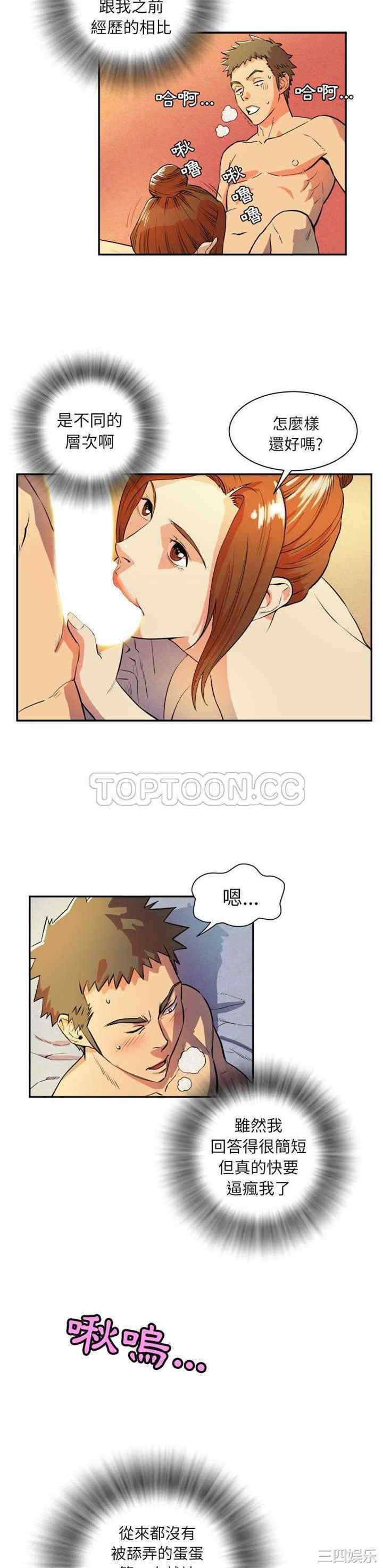 人妻帮帮忙/拜托人妻