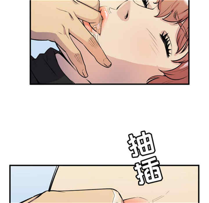 人妻帮帮忙/拜托人妻