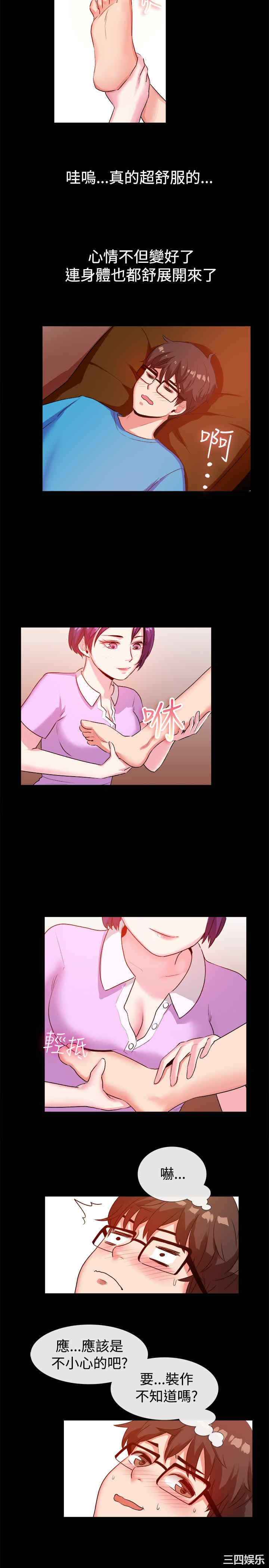 亲爱的，我劈腿了