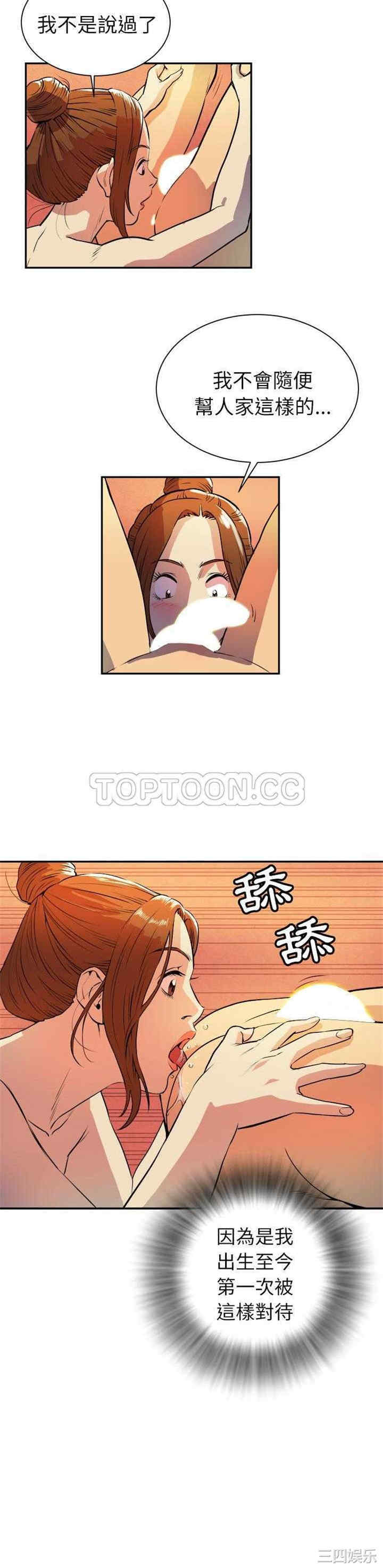 人妻帮帮忙/拜托人妻