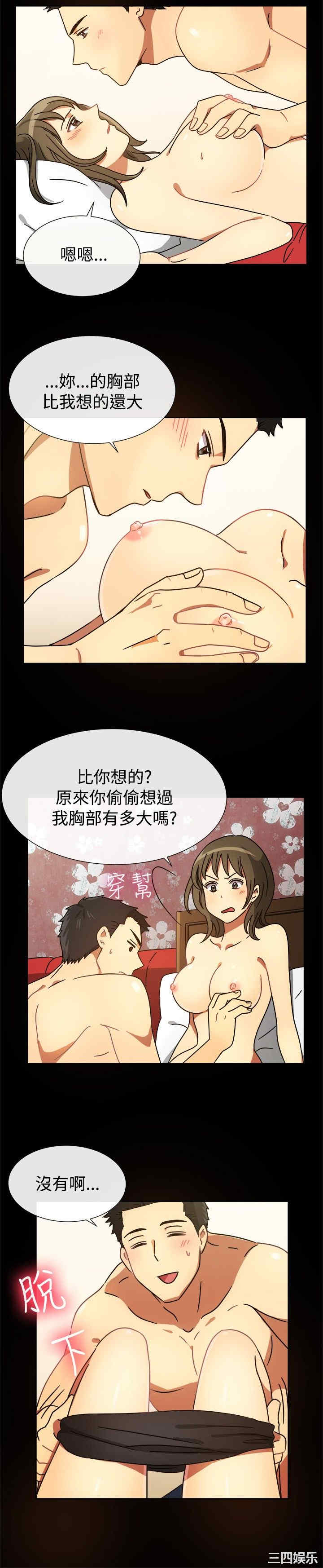 亲爱的，我劈腿了