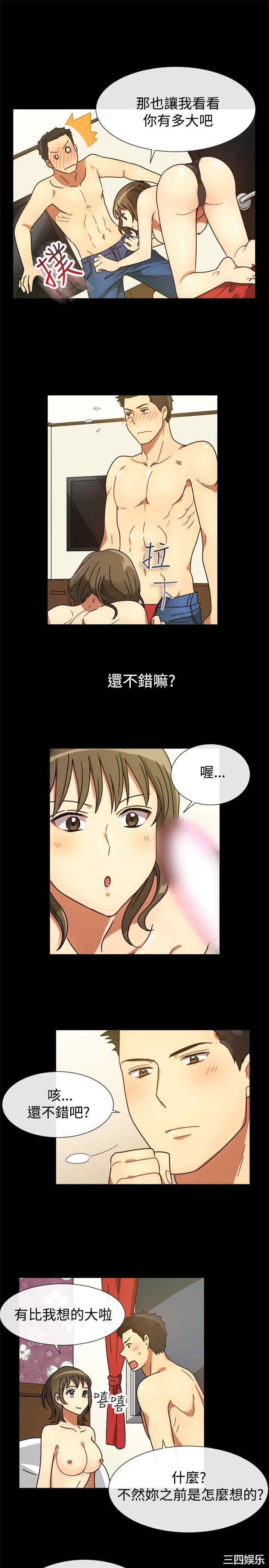 亲爱的，我劈腿了