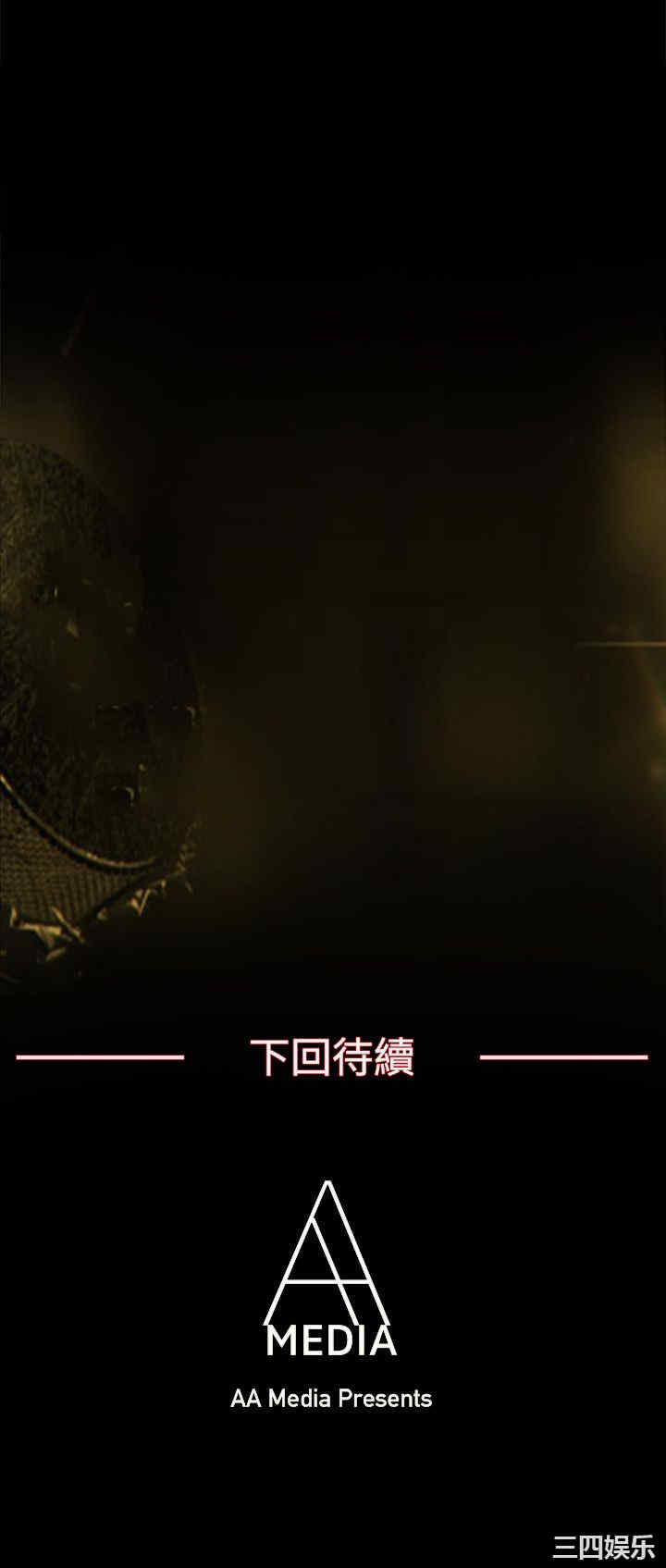 亲爱的，我劈腿了