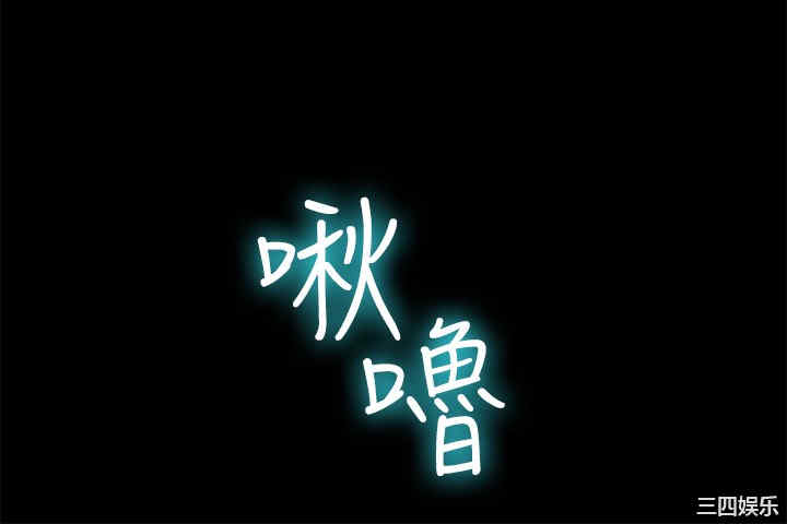 亲爱的，我劈腿了