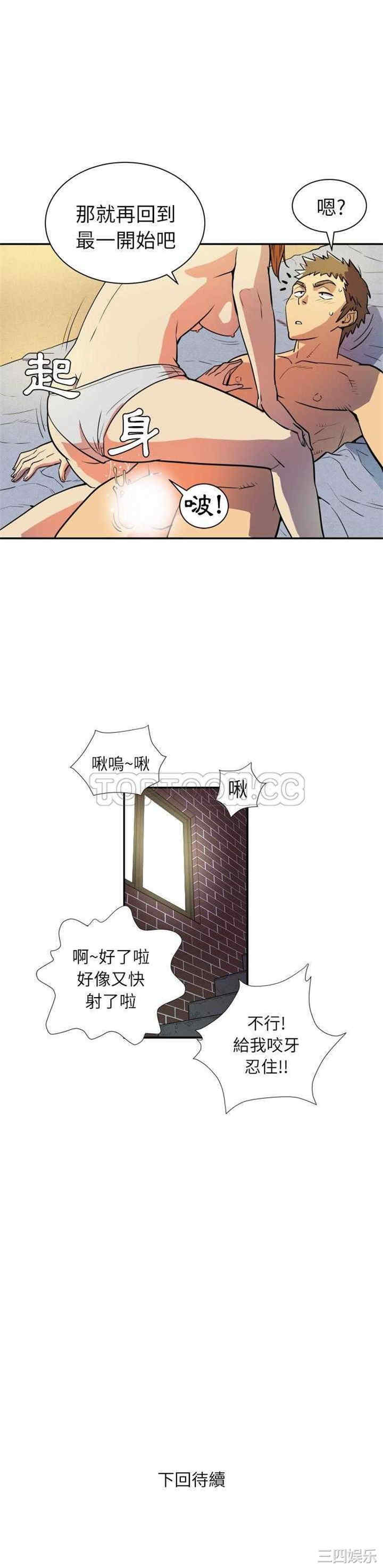 人妻帮帮忙/拜托人妻