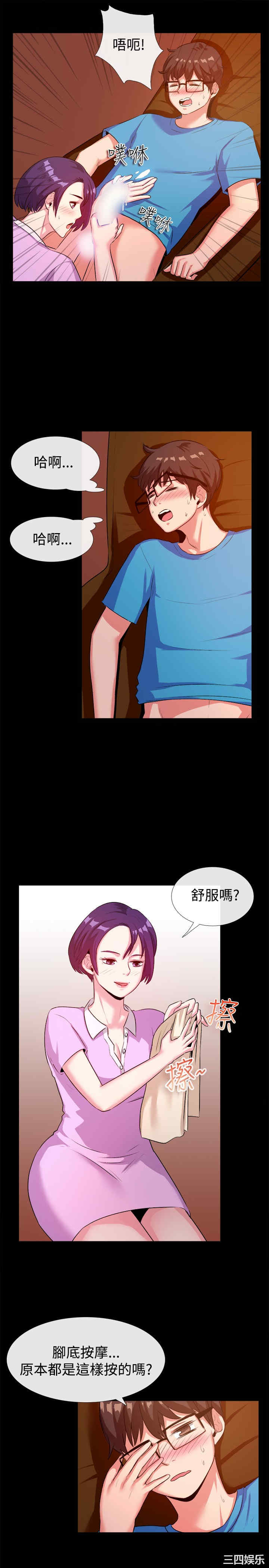 亲爱的，我劈腿了