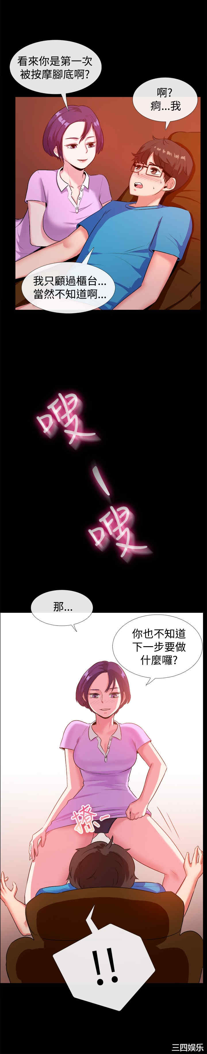 亲爱的，我劈腿了