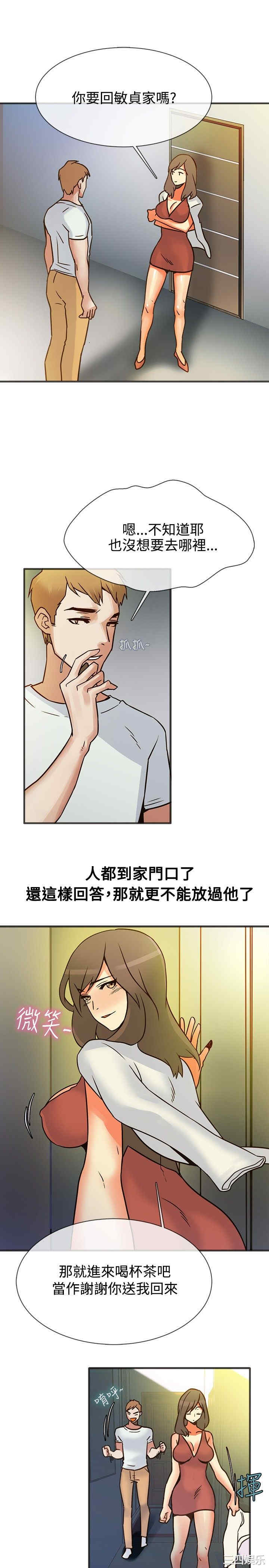 亲爱的，我劈腿了
