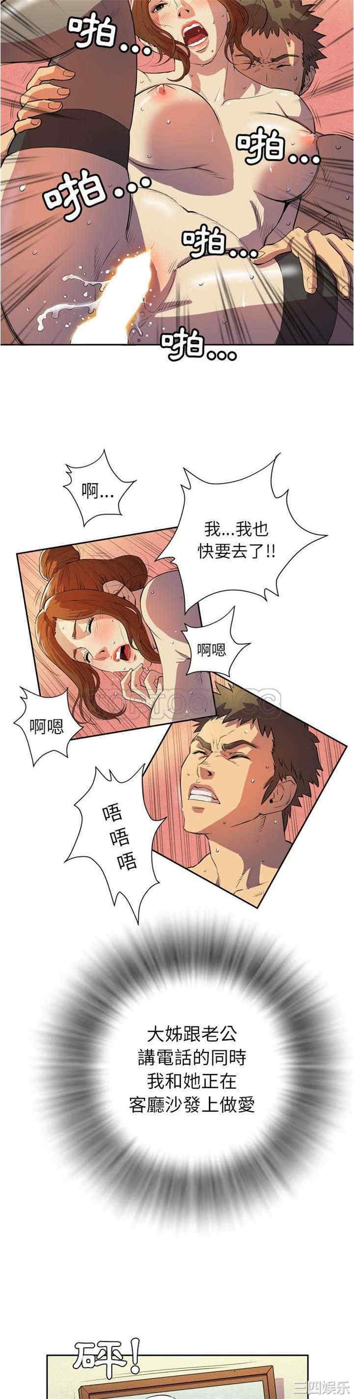 人妻帮帮忙/拜托人妻