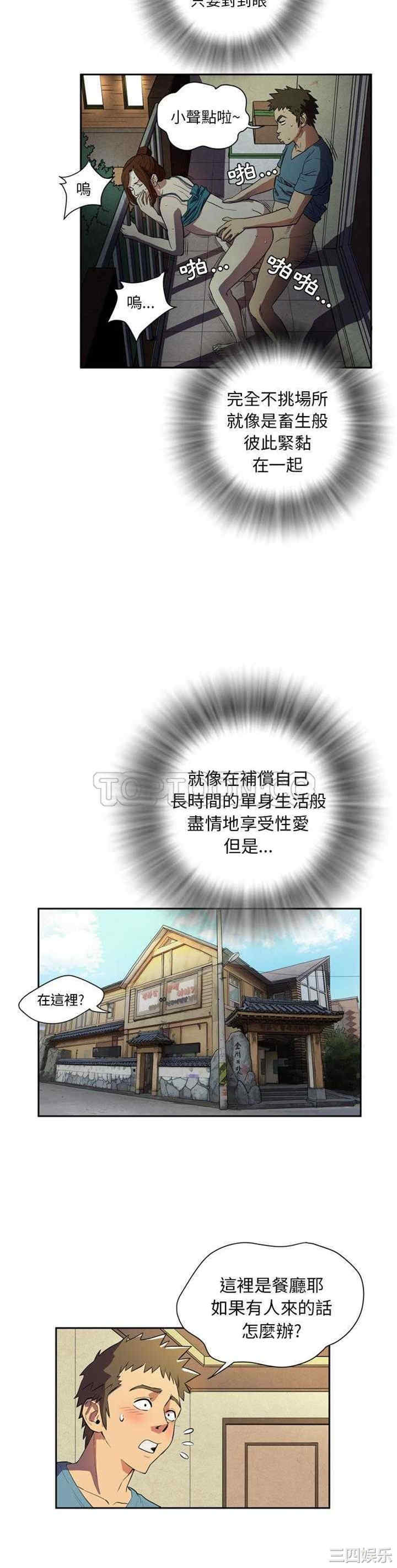 人妻帮帮忙/拜托人妻