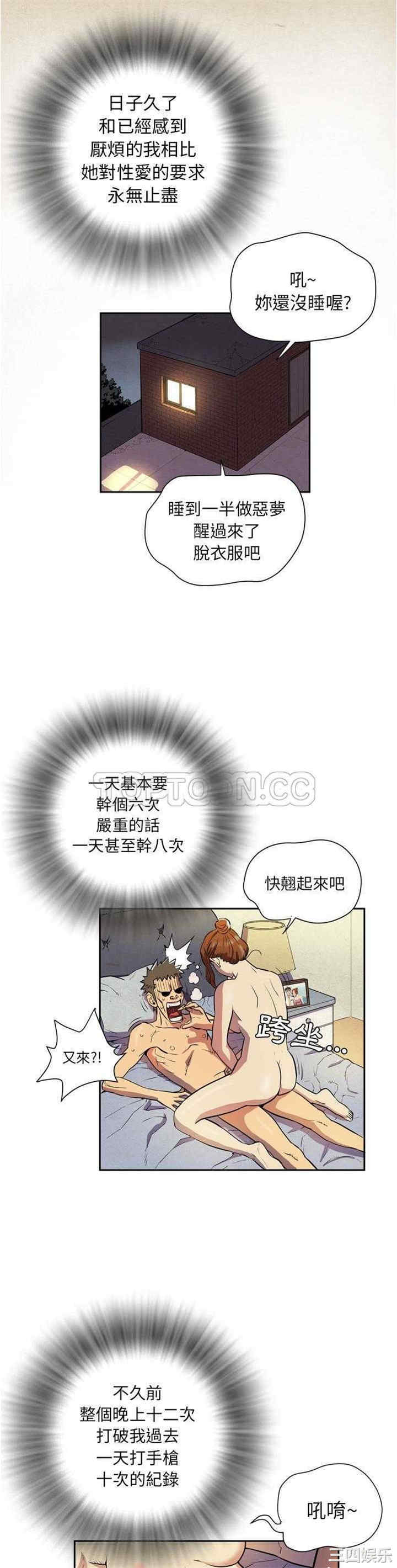 人妻帮帮忙/拜托人妻